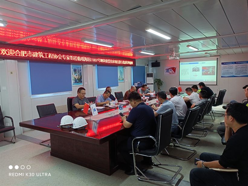 18新利LUCK官网(中国)股份有限公司
