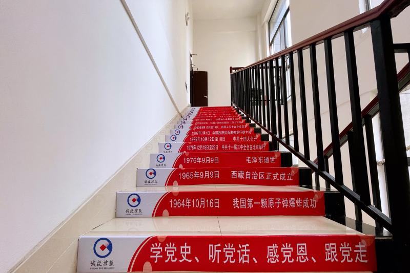 18新利LUCK官网(中国)股份有限公司